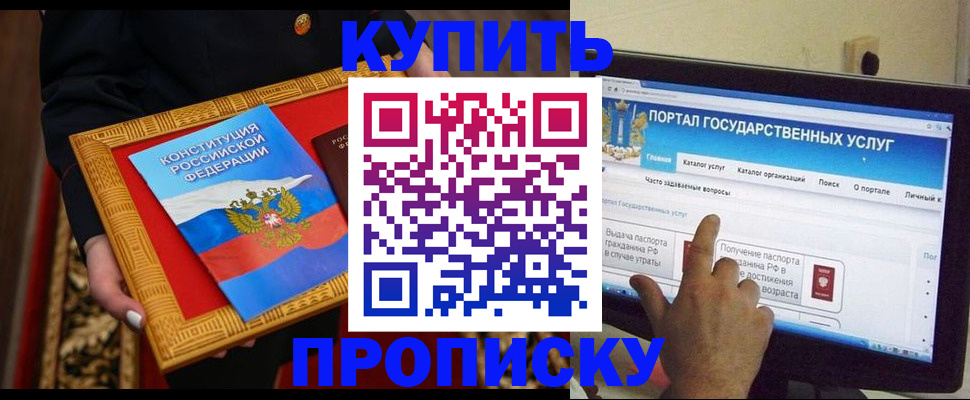 регистрация для дет. сада в Агиделе