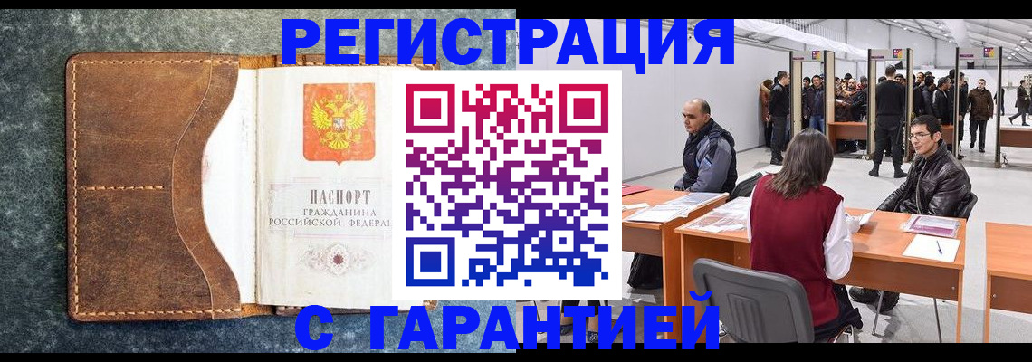 пропишу в квартире в Агиделе